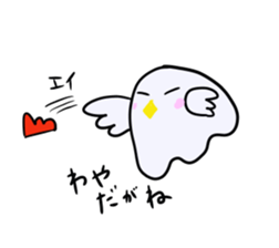 nagoyadagya sticker #2995064