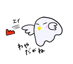 nagoyadagya sticker #2995064