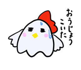 nagoyadagya sticker #2995066