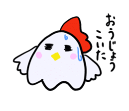 nagoyadagya sticker #2995066