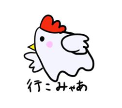 nagoyadagya sticker #2995068