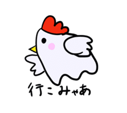 nagoyadagya sticker #2995068