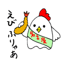 nagoyadagya sticker #2995069