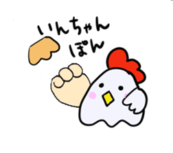 nagoyadagya sticker #2995070