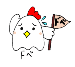 nagoyadagya sticker #2995071