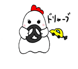 nagoyadagya sticker #2995072