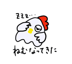 nagoyadagya sticker #2995073