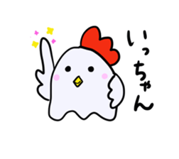 nagoyadagya sticker #2995074