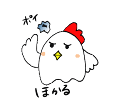 nagoyadagya sticker #2995075