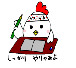 nagoyadagya sticker #2995079