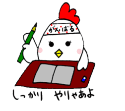 nagoyadagya sticker #2995079