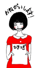 for happy everyday,for happy everygirl sticker #2995161