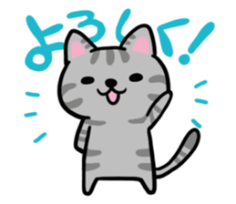 Cute cat & Friends sticker #2995164