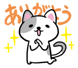 Cute cat & Friends sticker #2995165