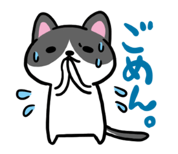 Cute cat & Friends sticker #2995166