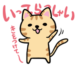 Cute cat & Friends sticker #2995167