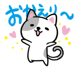 Cute cat & Friends sticker #2995169