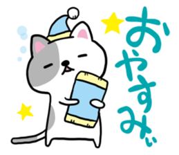 Cute cat & Friends sticker #2995170