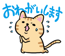 Cute cat & Friends sticker #2995171