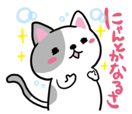 Cute cat & Friends sticker #2995178