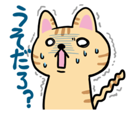 Cute cat & Friends sticker #2995180