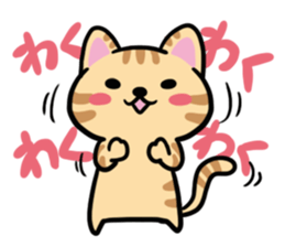 Cute cat & Friends sticker #2995186