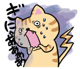 Cute cat & Friends sticker #2995189