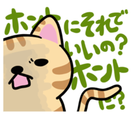 Cute cat & Friends sticker #2995190