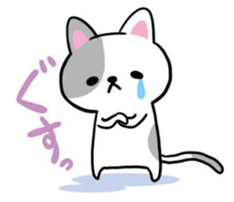 Cute cat & Friends sticker #2995192