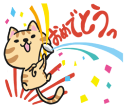 Cute cat & Friends sticker #2995195