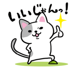 Cute cat & Friends sticker #2995196