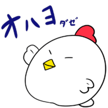 Cool chicken sticker #2995203