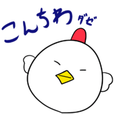 Cool chicken sticker #2995204