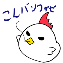Cool chicken sticker #2995205