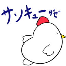 Cool chicken sticker #2995206