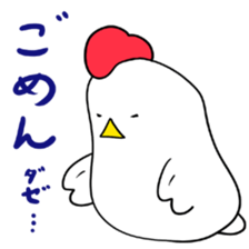 Cool chicken sticker #2995207