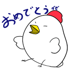Cool chicken sticker #2995208