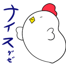 Cool chicken sticker #2995209