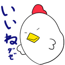 Cool chicken sticker #2995210