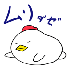 Cool chicken sticker #2995212