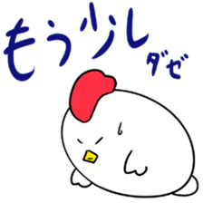 Cool chicken sticker #2995215