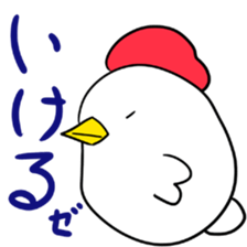 Cool chicken sticker #2995216