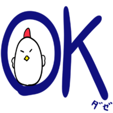 Cool chicken sticker #2995217