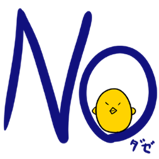 Cool chicken sticker #2995218