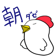 Cool chicken sticker #2995219