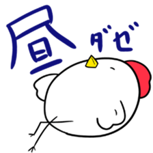 Cool chicken sticker #2995220