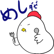 Cool chicken sticker #2995222