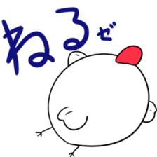 Cool chicken sticker #2995224