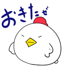 Cool chicken sticker #2995225