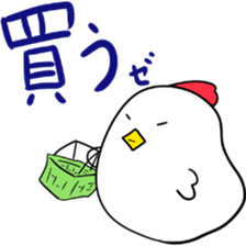 Cool chicken sticker #2995226